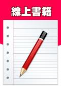 學甲國小資訊相關設定